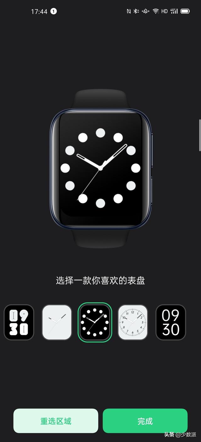 oppowatch智能手表使用（Android智能手表新秀OPPO）(12)