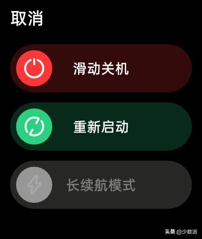 oppowatch智能手表使用（Android智能手表新秀OPPO）(16)