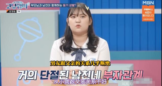 亲子综艺节目排行榜（高中生妈妈带娃的亲子综艺）(19)