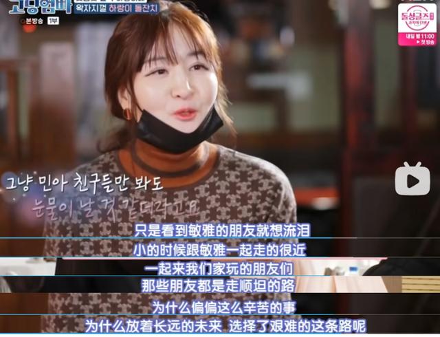 亲子综艺节目排行榜（高中生妈妈带娃的亲子综艺）(46)