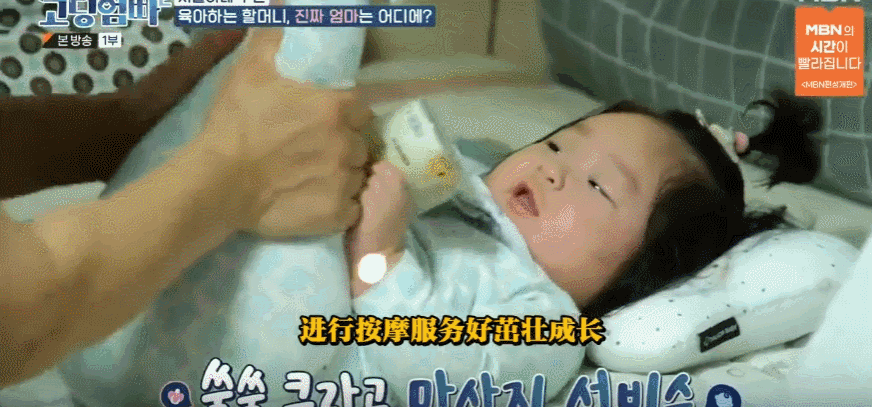 亲子综艺节目排行榜（高中生妈妈带娃的亲子综艺）(24)