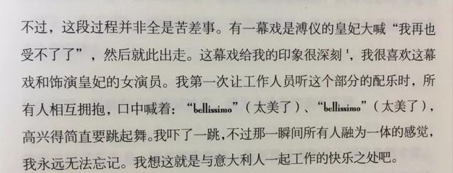 邬君梅全家近照曝光（被日本巨星抛弃）(20)