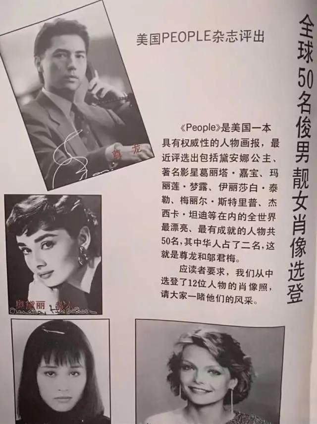 邬君梅全家近照曝光（被日本巨星抛弃）(16)