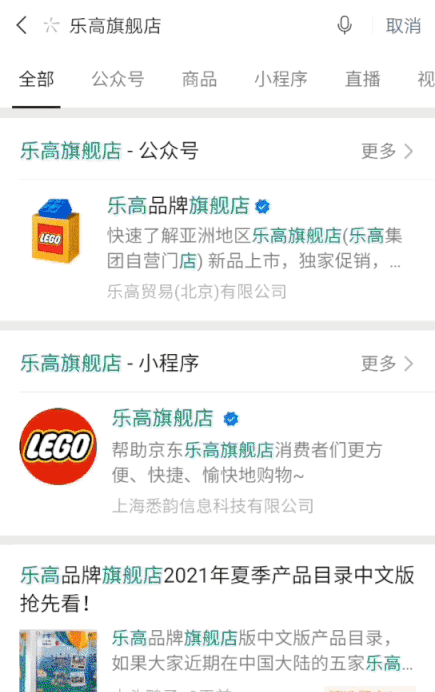毕业礼物实用礼物清单送给你（看了这么多毕业礼物）(32)
