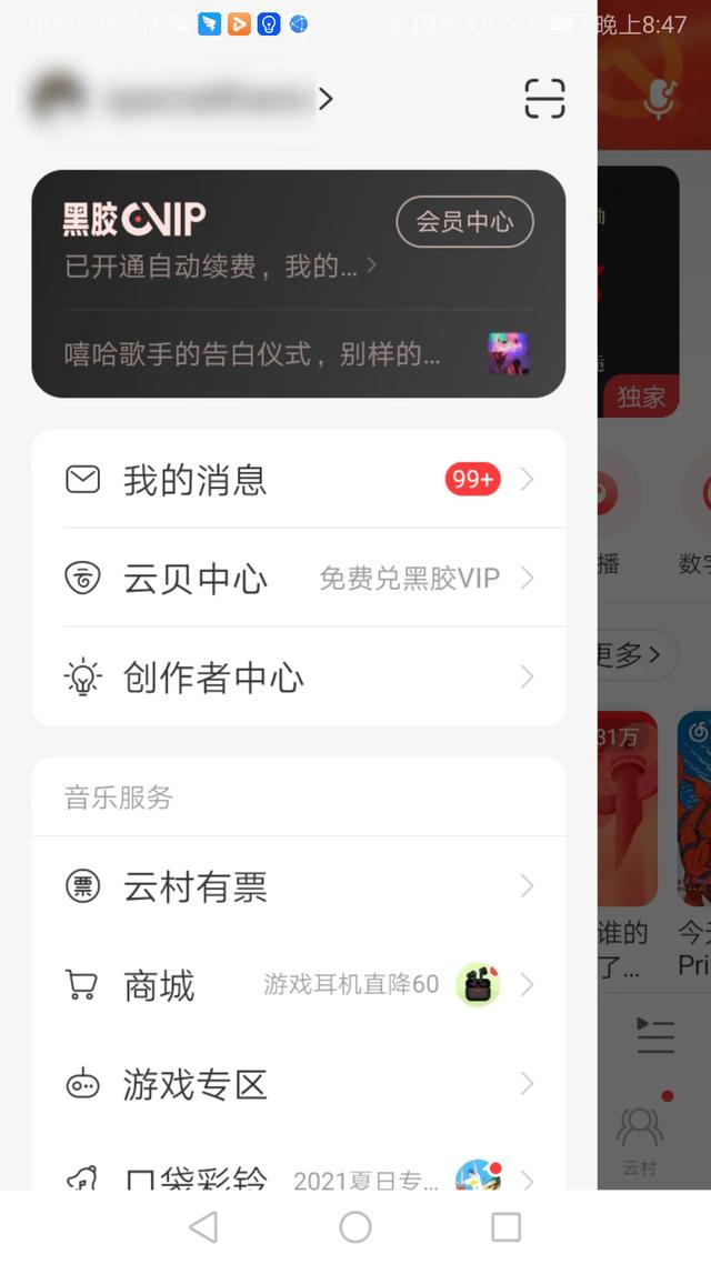 毕业礼物实用礼物清单送给你（看了这么多毕业礼物）(39)