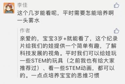 在家就能做的好玩又有趣的小实验（娃看呆了这7个易上手的）