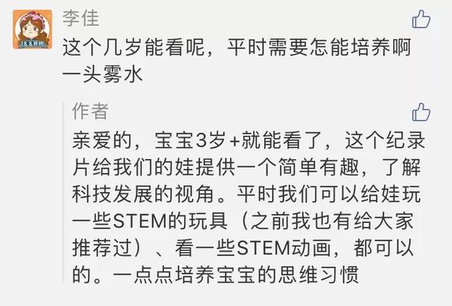 在家就能做的好玩又有趣的小实验（娃看呆了这7个易上手的）(1)