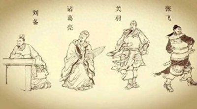 ​《季汉中兴英烈传》序