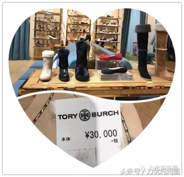 北京八达岭奥特莱斯购物攻略（带你扫荡这个最值得逛的奥特莱斯）(30)