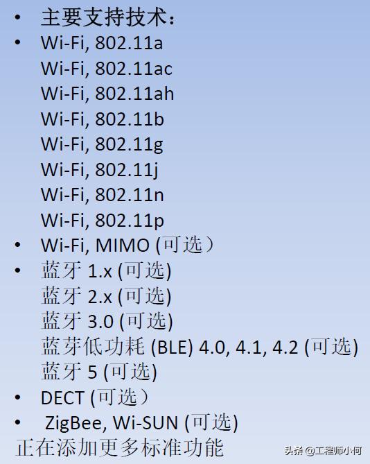 电容测试机使用方法（综合测试仪IQxel操作简介和WiFi测试详解）(3)