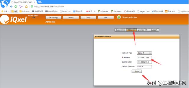 电容测试机使用方法（综合测试仪IQxel操作简介和WiFi测试详解）(5)