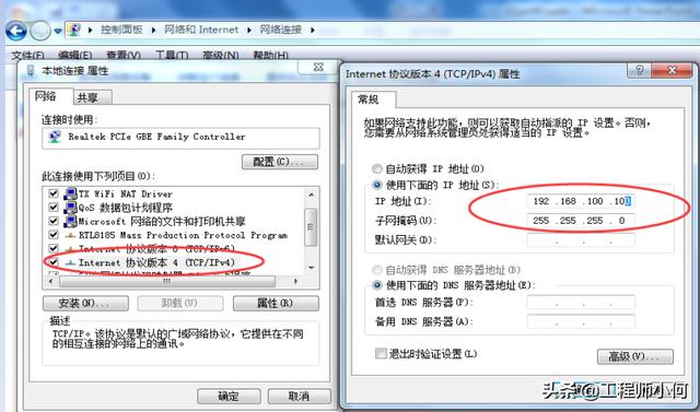 电容测试机使用方法（综合测试仪IQxel操作简介和WiFi测试详解）(6)