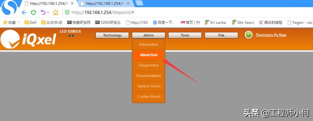 电容测试机使用方法（综合测试仪IQxel操作简介和WiFi测试详解）(4)