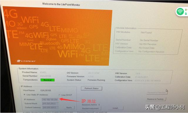 电容测试机使用方法（综合测试仪IQxel操作简介和WiFi测试详解）(2)