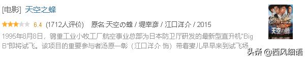东野圭吾十部必看剧（东野圭吾作品翻拍的48部影视剧）(51)