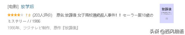 东野圭吾十部必看剧（东野圭吾作品翻拍的48部影视剧）(72)