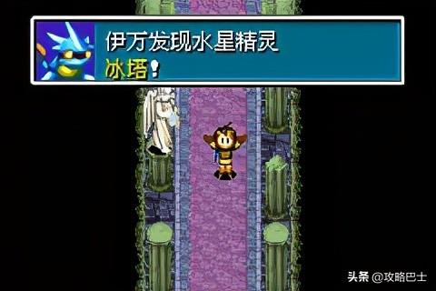黄金太阳3漆黑的黎明全流程攻略（失落的时代图文攻略）(68)