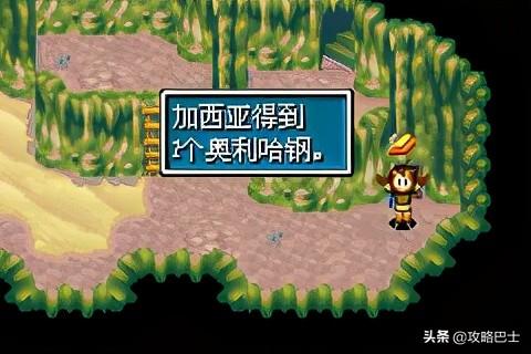 黄金太阳3漆黑的黎明全流程攻略（失落的时代图文攻略）(58)