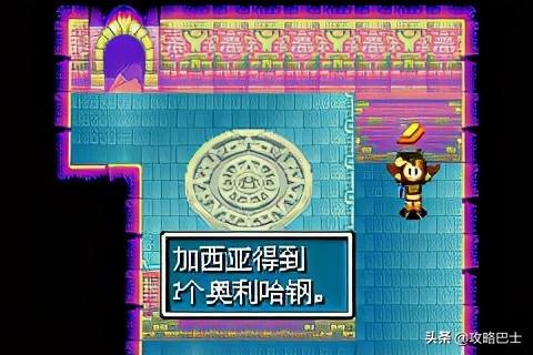 黄金太阳3漆黑的黎明全流程攻略（失落的时代图文攻略）(26)