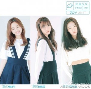 ​宇宙少女组合Joy组成员 宣仪恩熙夏天个人资料微博照片