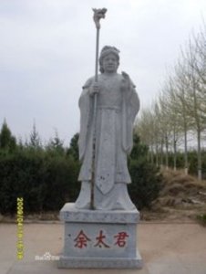 ​大同女杰之一一佘太君
