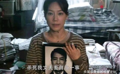 ​《扫黑风暴》麦自立案原型震惊一时的“操场埋尸案”