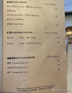 ​上海消费有多高？点4个菜1瓶酒1笼包子1杯水，一看价格以为算错了
