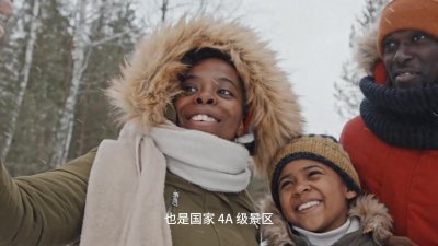 ​山东聊城是一线城市吗