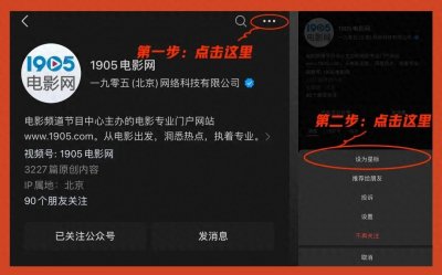 ​这位最爱中国的日本导演，变了吗？