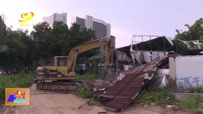 ​海陵岛依法拆除北洛湾2500平方米违建