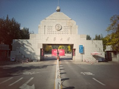 ​2024天津高校最新排名出炉！南开屈居第二，天津科大第6