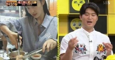 ​Disco崔子大爆与雪莉相恋秘事 崔雪莉崔子相差几岁为什么会在一起