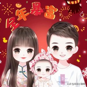 ​你的头像该换啦 新年卡通全家福头像 用漫画留住最美的时光
