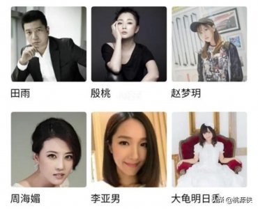 ​射手座的明星有哪些？