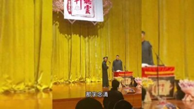 ​曹云金暗嘲讽郭德纲名场面，这反目成仇的师徒杀何时是个头