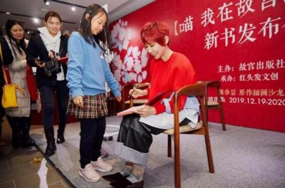 ​彩铅手账《喵 我在故宫过日子》在京发布