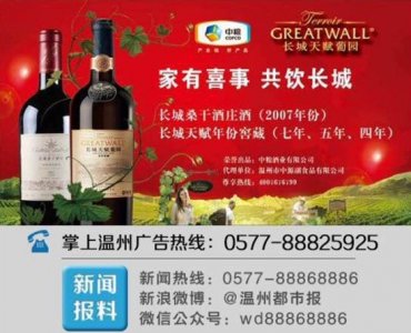 ​男子图喜庆放鞭炮 眼睛被炸得血肉模糊