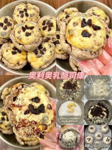 ​九种家庭糕点做法，饭后甜点不知道怎么做的快看看这里