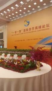 ​共享发展，一带一路晚宴成就友谊盛宴