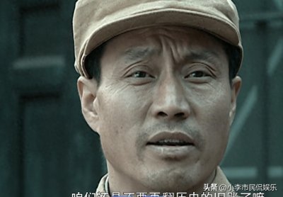 ​《亮剑》王副军长的结局竟然这么好，当初差点被李云龙给毙了！