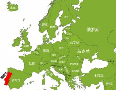 ​葡萄牙，是一个什么样的国家？