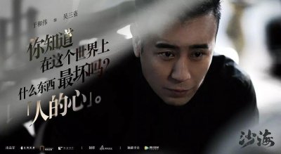 ​一穷二白三省，《盗墓笔记番外》暴露出吴家最厉害的人物