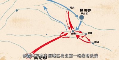 ​昆阳之战刘秀真的召唤了陨石吗？真相到底如何？