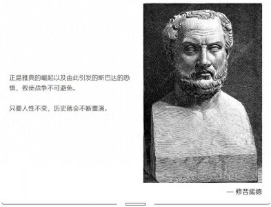 ​中美能否跨越修昔底德陷阱关乎全球未来秩序 | CCG研究