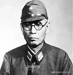 ​侵华日军总司令冈村宁次如何被蒋介石宣判无罪释放？