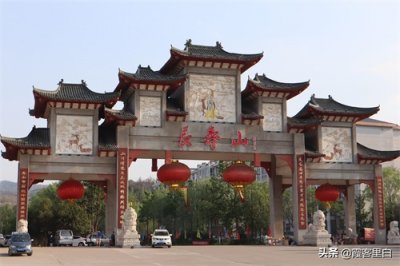 ​河南巩义长寿山掠影：不美但有趣