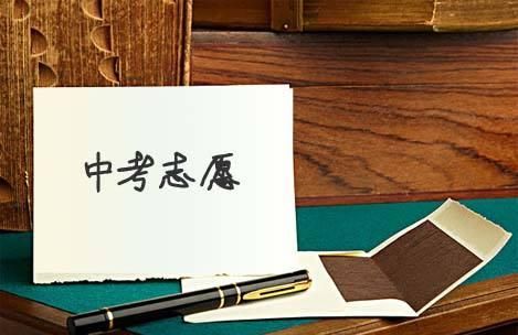 关于中考的励志句子你最喜欢哪句话图5