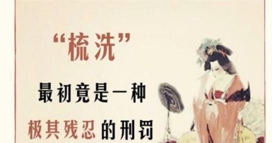 商鞅变法五大酷刑