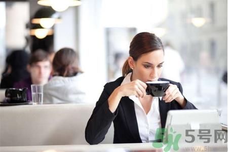 来月经可以喝咖啡吗？月经期间能不能喝咖啡？