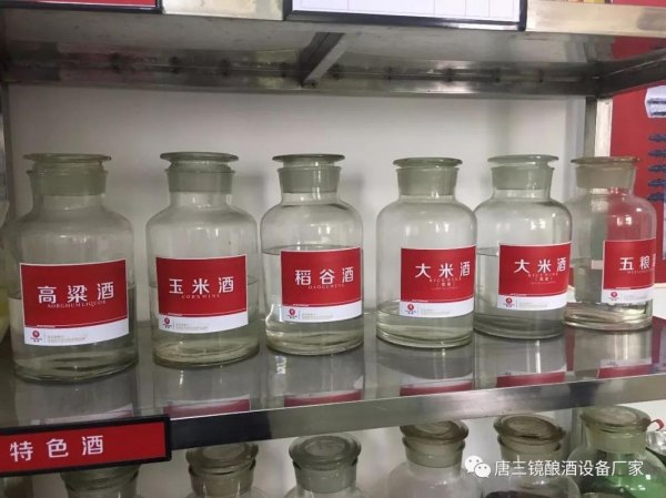 市场上哪些纯粮白酒